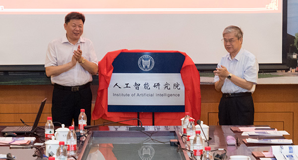 又一所“双一流”高校发力人工智能:北京科大