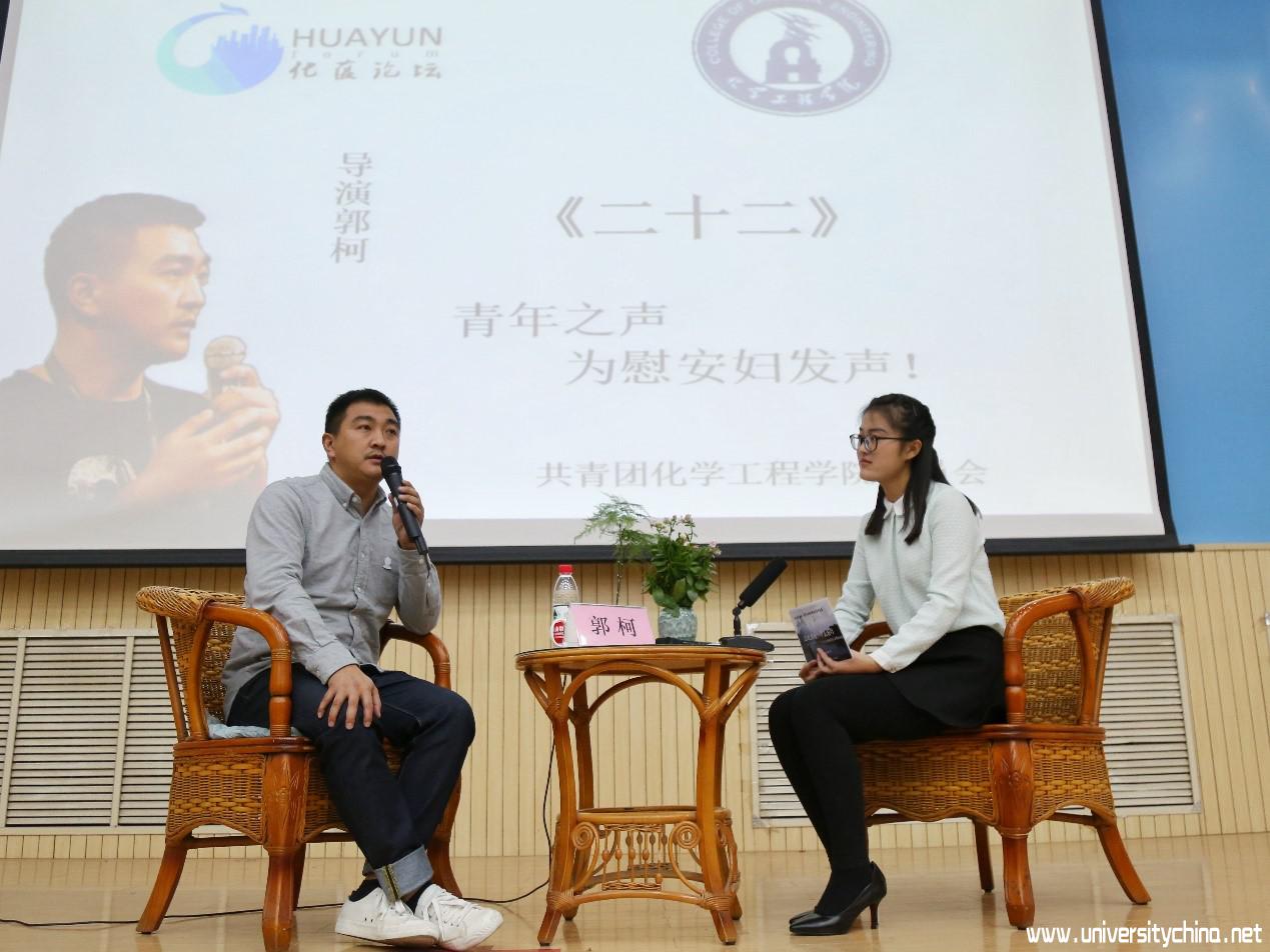 郭柯导演讲座/ 张冕桐摄